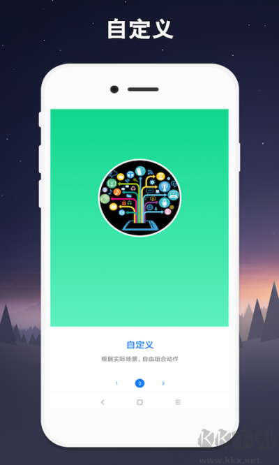 小奕連點器免費版