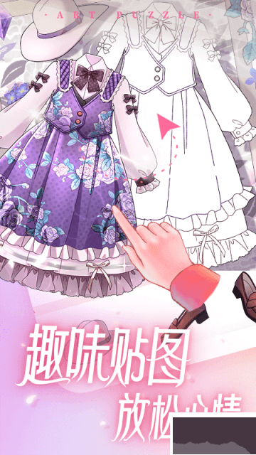 藝術貼貼免廣告