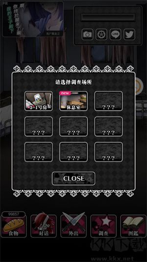 喪尸女友2內置作弊菜單破解版怎么玩截圖3