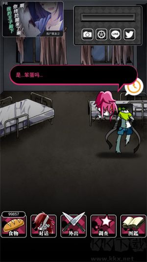 喪尸女友2內置作弊菜單破解版怎么玩截圖4