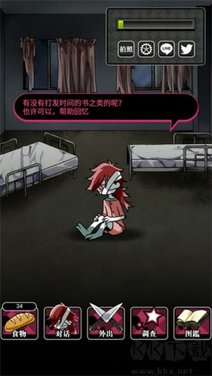 喪尸女友2內置作弊菜單破解版怎么玩截圖6