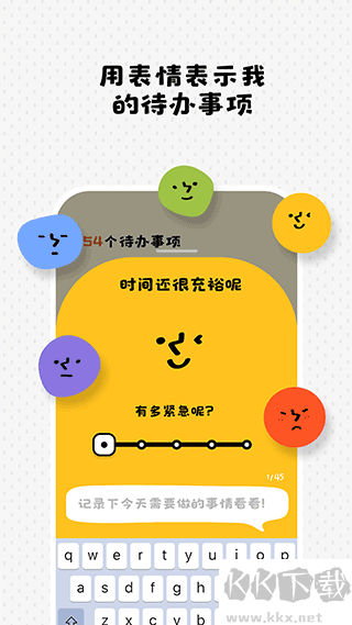 Watoo安卓版
