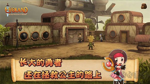 進化之地中文版