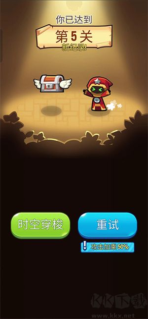 上手攻略截圖9