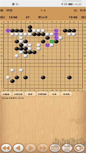 忘憂圍棋最新版