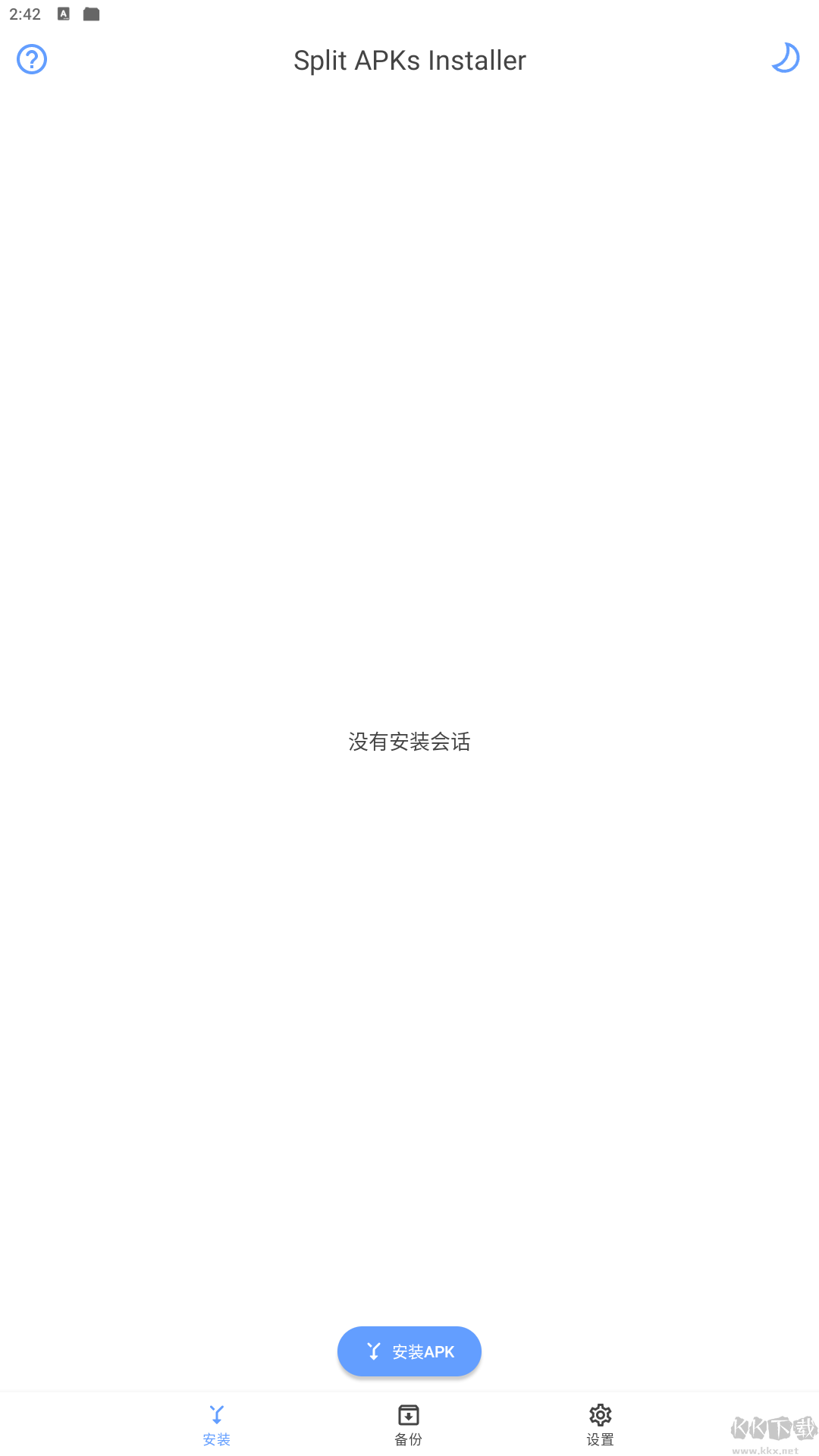 SAI安裝器手機版