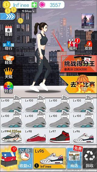 籃球奧利給免廣告版