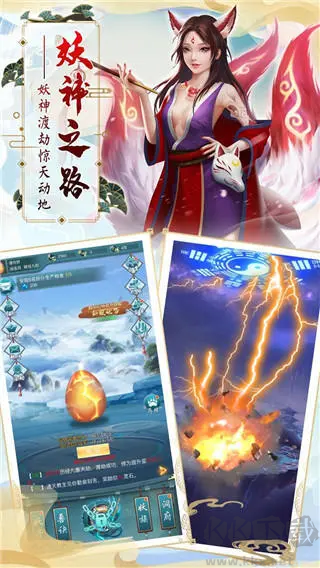 搜仙記完整版MMORPG玄幻手游