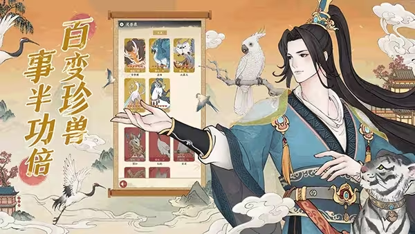 小小夜市官方版經營模擬手游