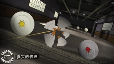 射擊表演秀最新版