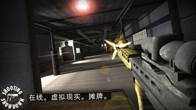 射擊表演秀最新版
