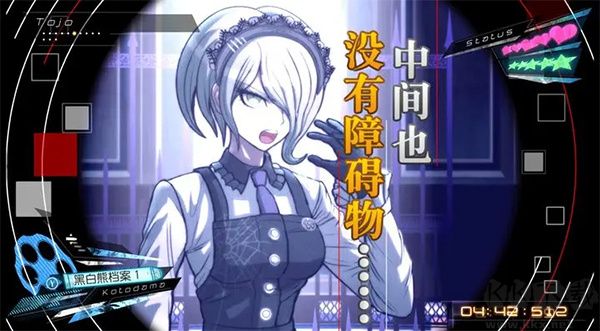彈丸論破最新版