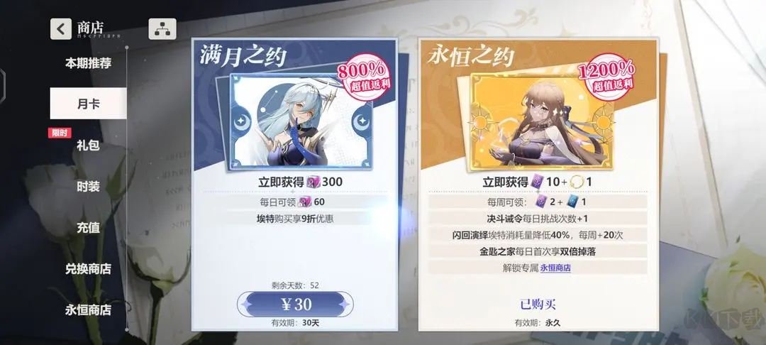 依露希爾星曉官方B站版二次元角色扮演游戲