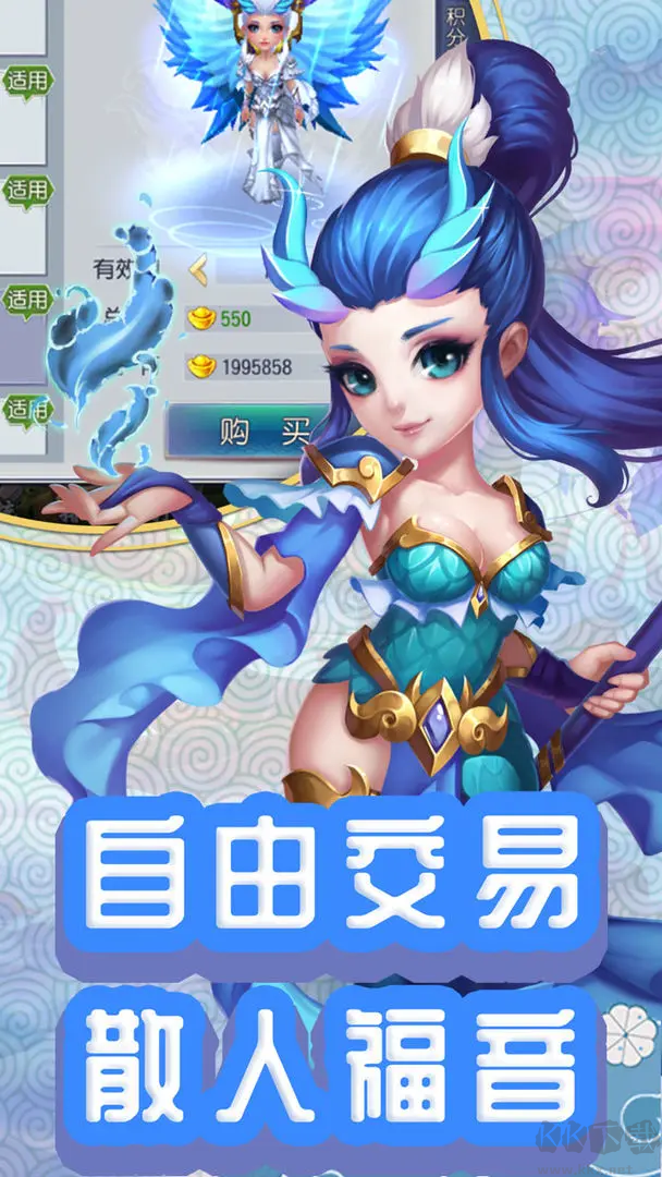 仙靈外傳2025最新版仙俠風(fēng)格游戲
