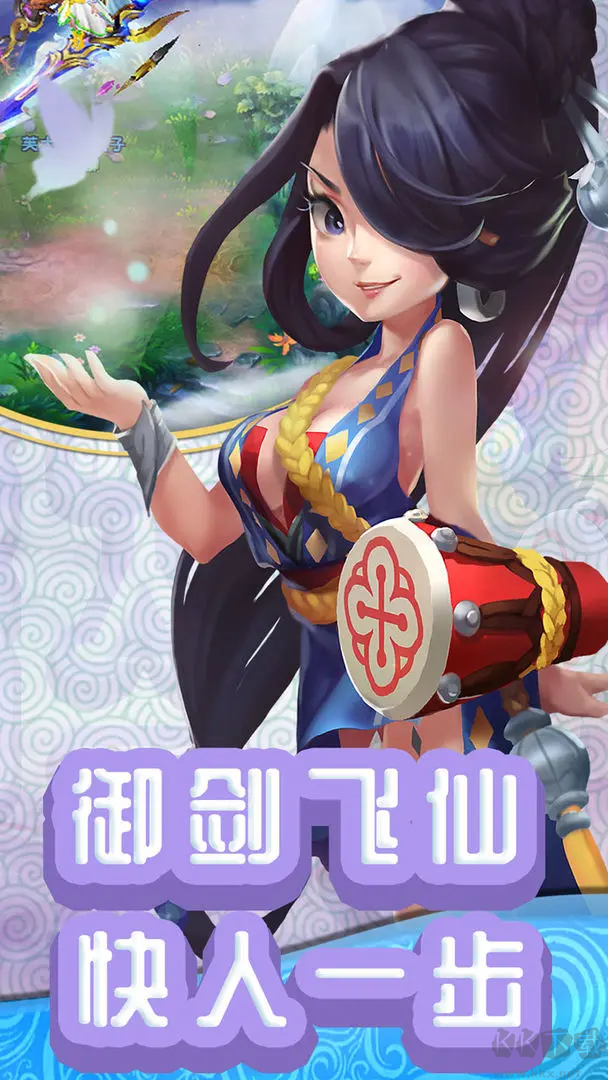 仙靈外傳2025最新版仙俠風(fēng)格游戲