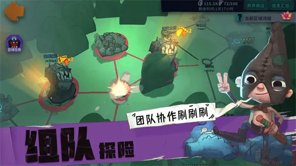 獨奏騎士破解版雙倍經驗 第1張圖片