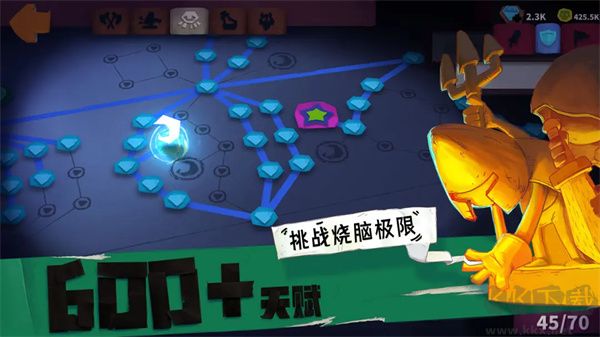獨奏騎士破解版雙倍經驗 第2張圖片