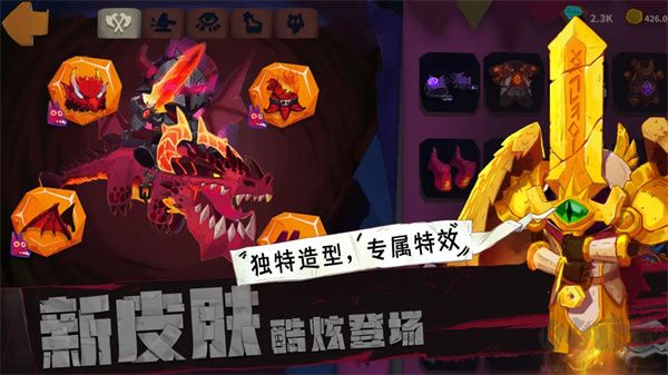 獨奏騎士破解版雙倍經驗 第3張圖片