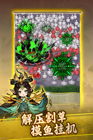 飄渺儒仙無敵版