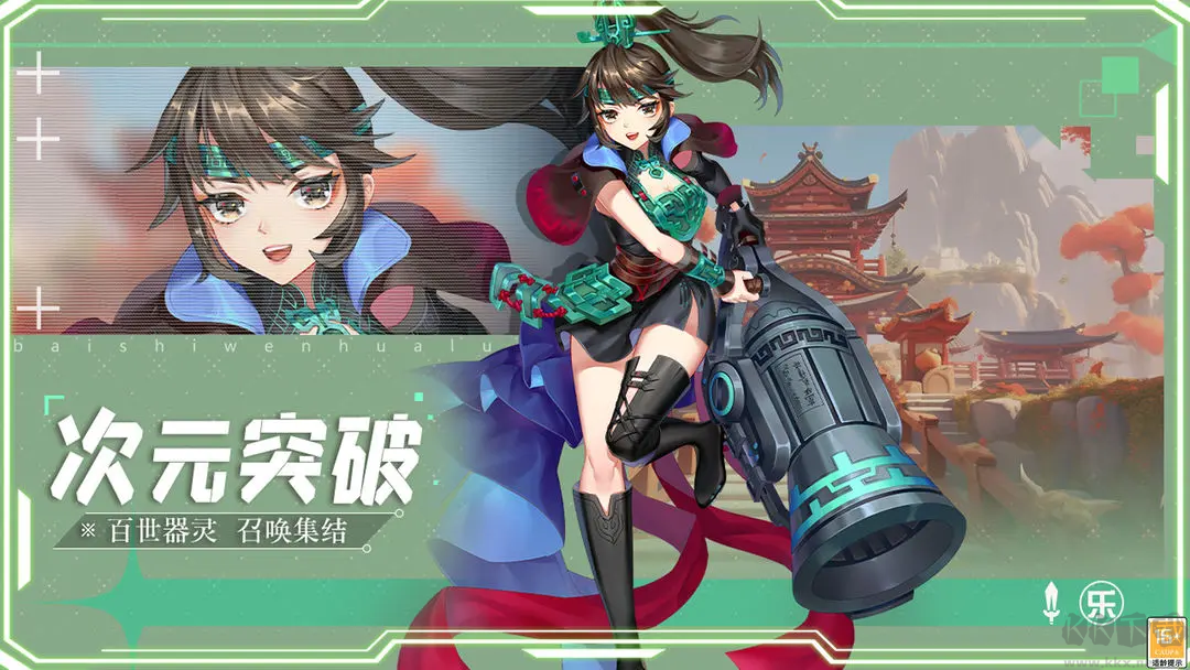 百世文華錄2025最新版擬人卡牌養成手游