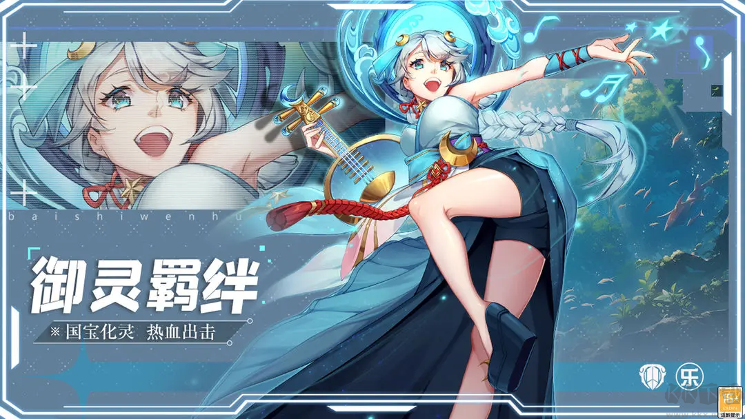 百世文華錄2025最新版擬人卡牌養成手游