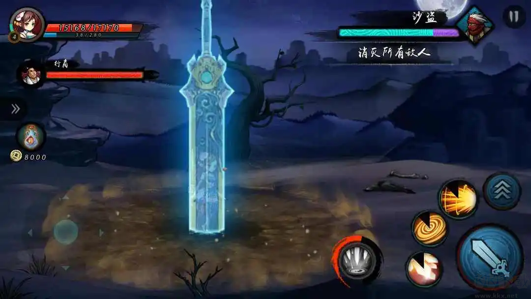 寒刃2官方版橫版單機動作手游