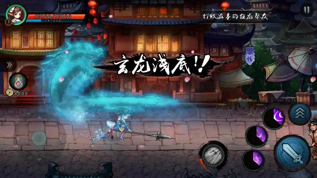 寒刃2官方版橫版單機動作手游