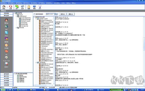 AnyView(網絡監控)
