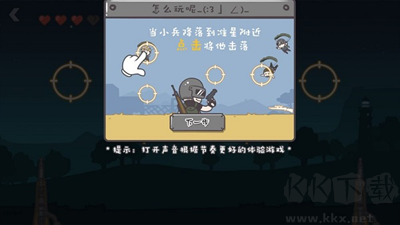落地98k今晚吃雞槍戰游戲