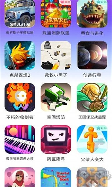 統一游戲盒子app專業版