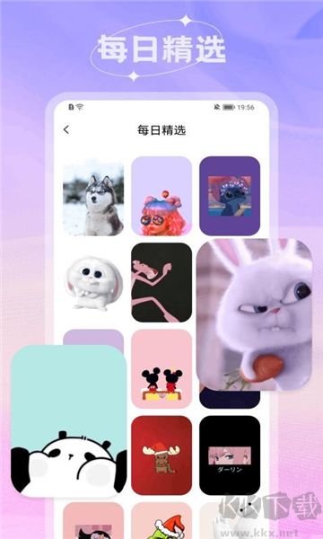 米倉壁紙app綠色版
