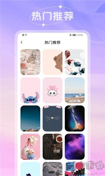米倉壁紙app綠色版