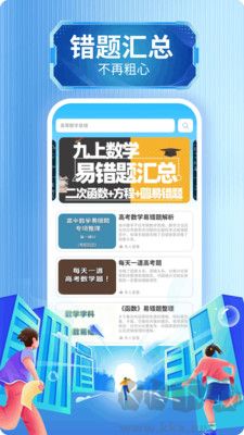 打印機助手專業版
