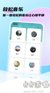 海浪文件管家綠色版