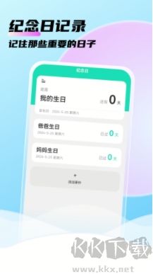 海浪文件管家綠色版