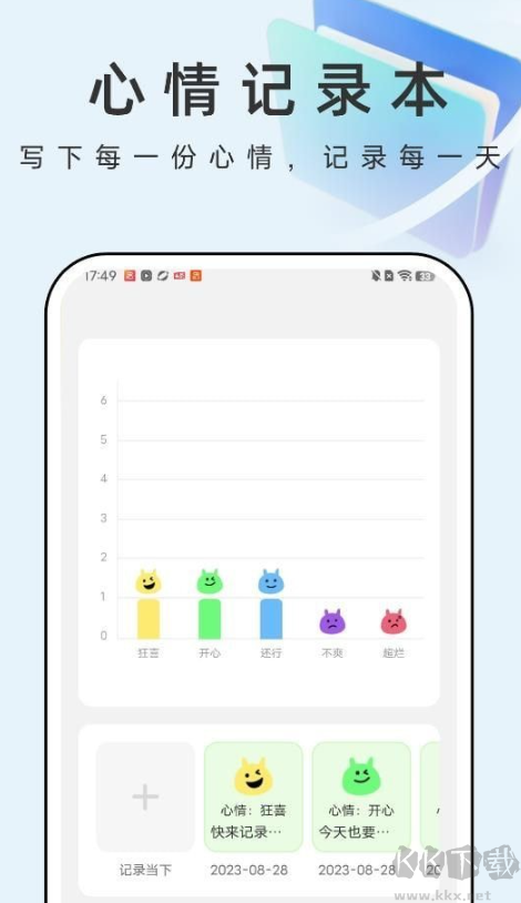 疾風文件管家安卓版
