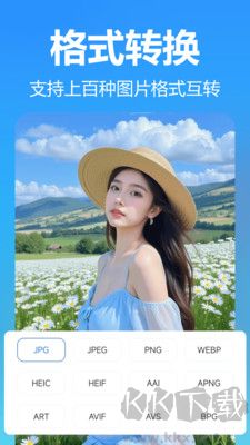 小鹿圖片編輯最新版