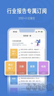 報(bào)告查一查官網(wǎng)版