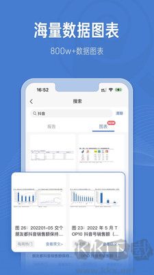 報(bào)告查一查官網(wǎng)版