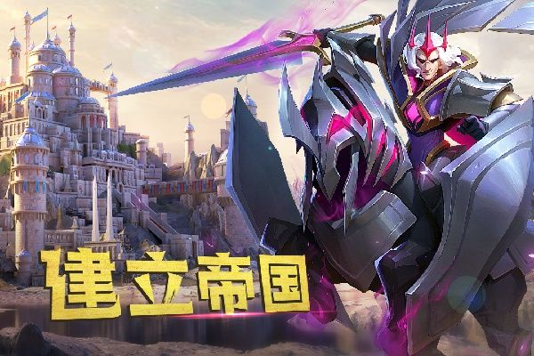 劍與家園最新版