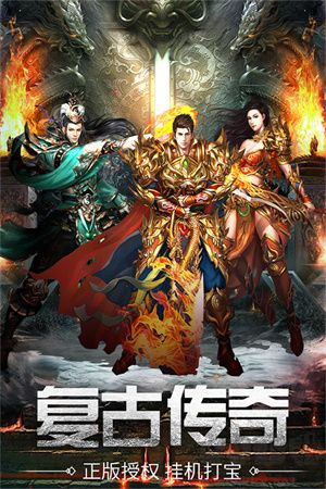 萬道武神微信小程序下載游戲介紹截圖