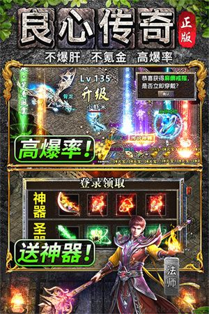 萬道武神游戲