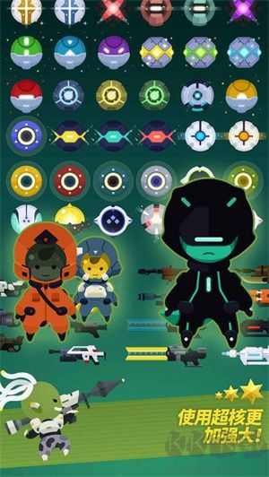 星際隊長手游最新版1