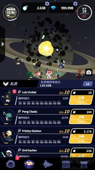 星際隊長養成攻略2