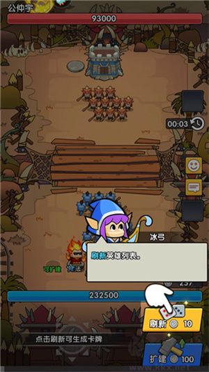 玩法介紹截圖3