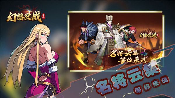 幻想空戰(zhàn)手游內(nèi)置菜單版 第1張圖片