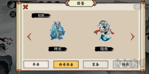 無盡之塔攻略5