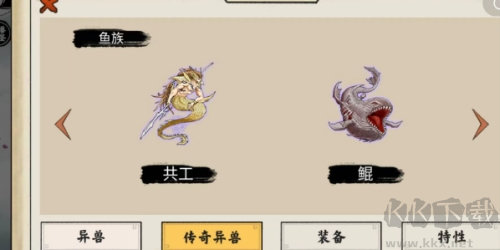 無盡之塔攻略6