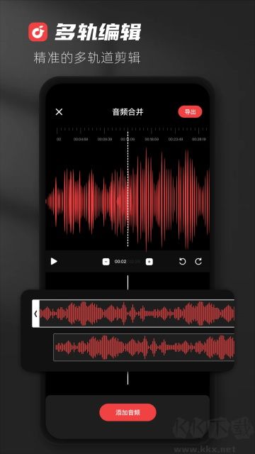 medly(音頻處理編輯軟件)