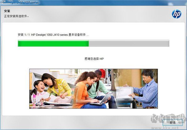 HP officejet j3600驅動(驅動工具)